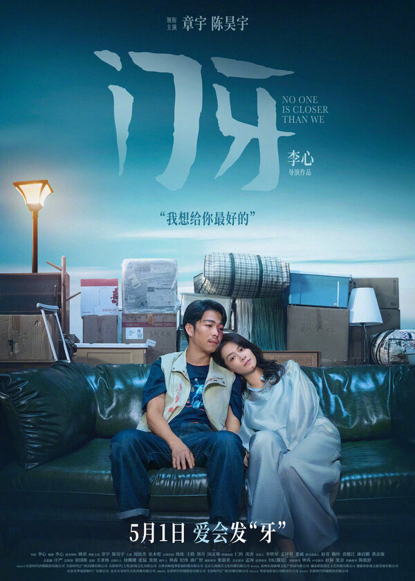Ближе нас нет никого